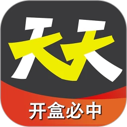 天天盲盒