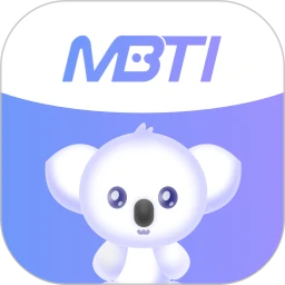 MBTI测试