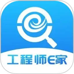 工程师e家