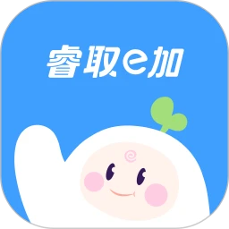 睿取e加