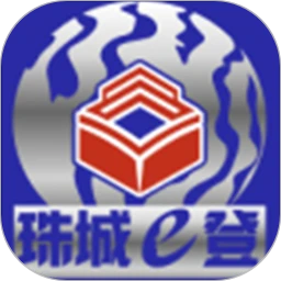 珠城e登