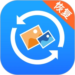 手机照片恢复大师