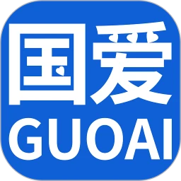 国爱