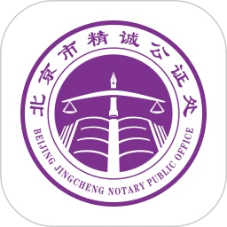 精诚云证