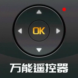 免费遥控大全