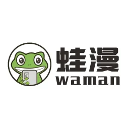 蛙漫