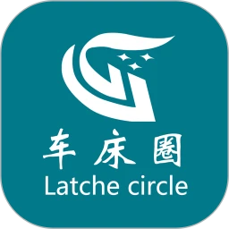 车床圈