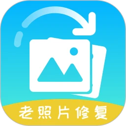 照片恢复精灵