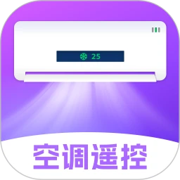 空调遥控大师