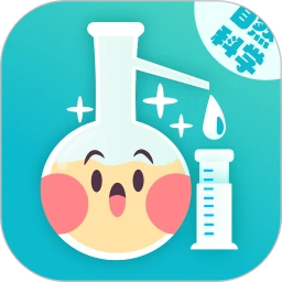 科学喵