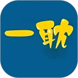 一耽
