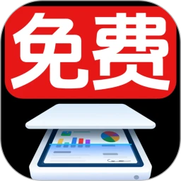pdf全能扫描王