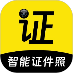 自助证件照智能