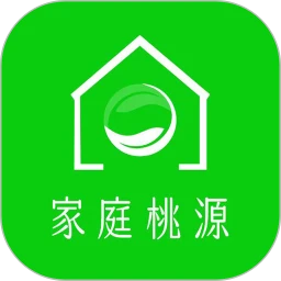 家庭桃源