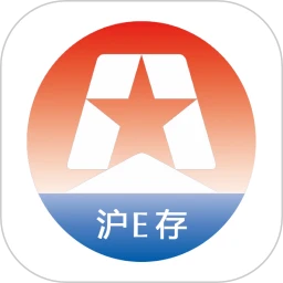 沪E存