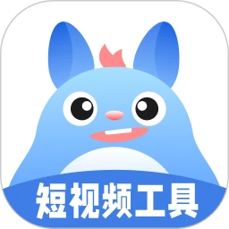 龙猫工具大师