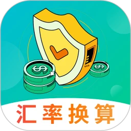 极速汇率