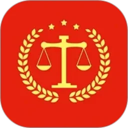 中国法律法规