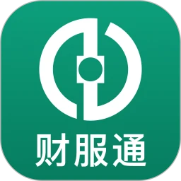 财服通