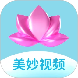 美妙特效
