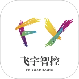 飞宇智控