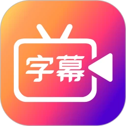 滚动字幕动画