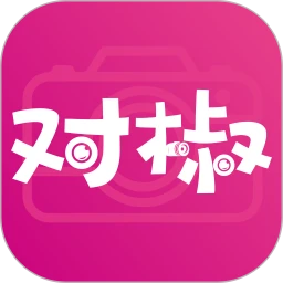 对椒约拍