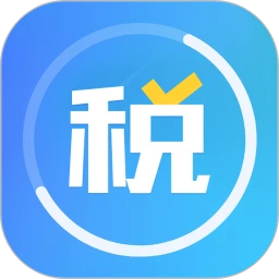个人所得税计算器