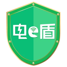 电e盾Pro