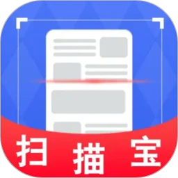 极速文件扫描宝