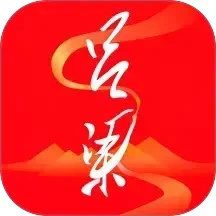 吕梁通