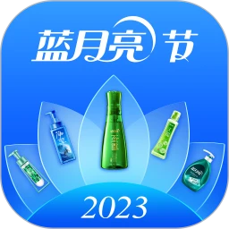 洁净无忧
