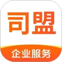 司盟企服
