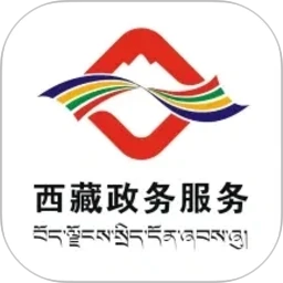 西藏政务