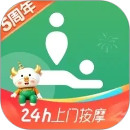 泰到位按摩