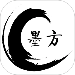 墨方