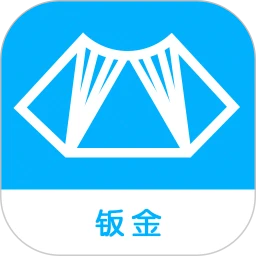 钣金放样展开计算器