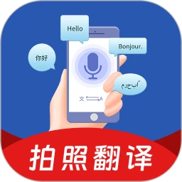 PDF扫描翻译全能王