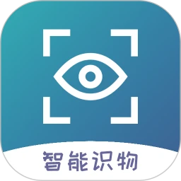 智能识物