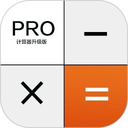 隐私计算器