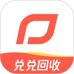 兑兑回收