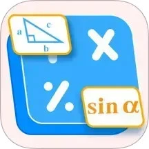 中学生计算器Math全能