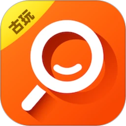 古玩鉴宝
