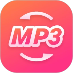 金舟MP3转换器