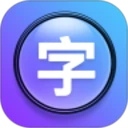 大字体设置