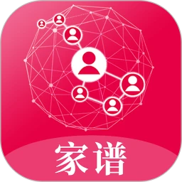脉丁家谱