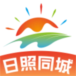 日照同城