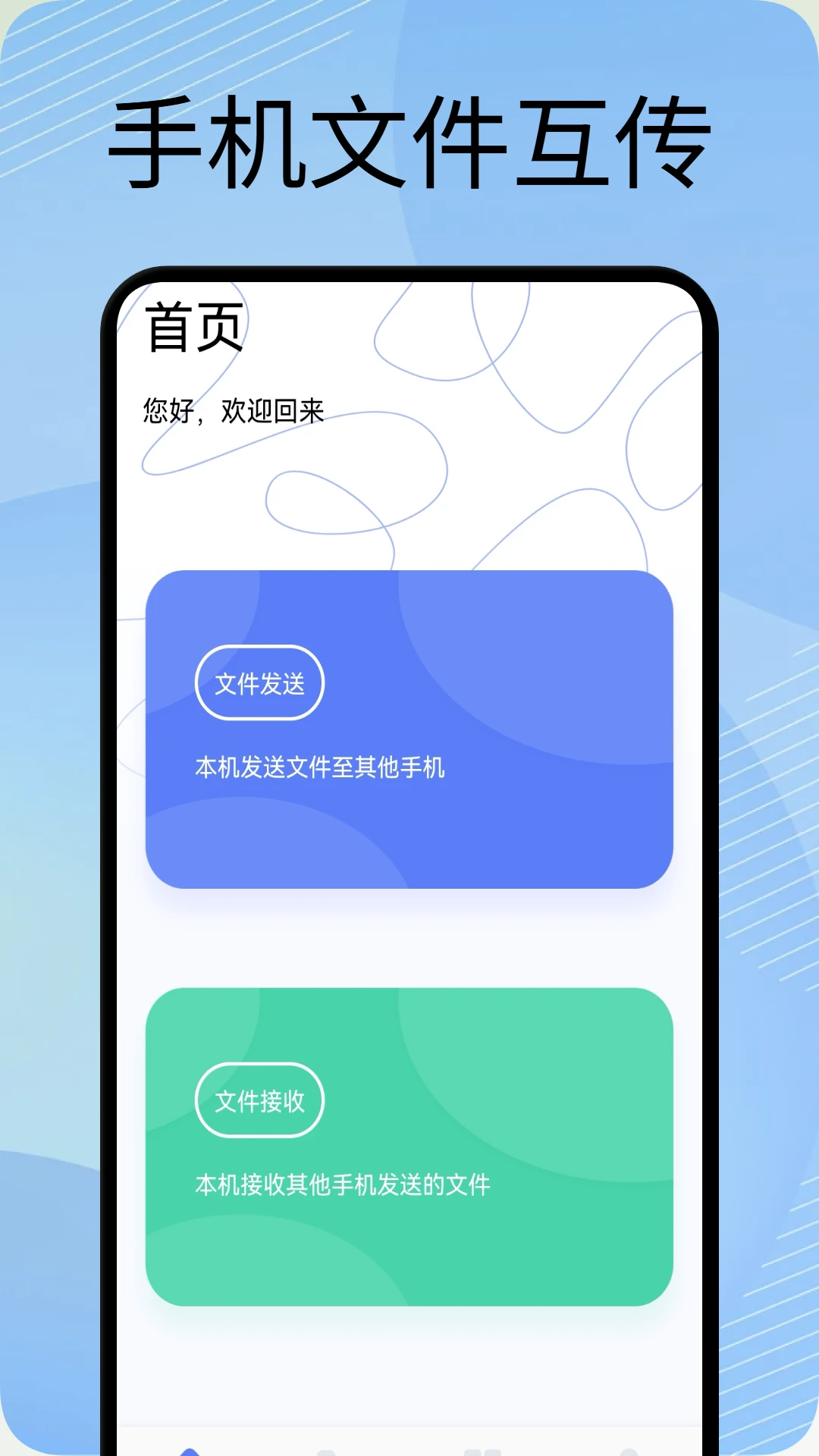 星铁小助手截图