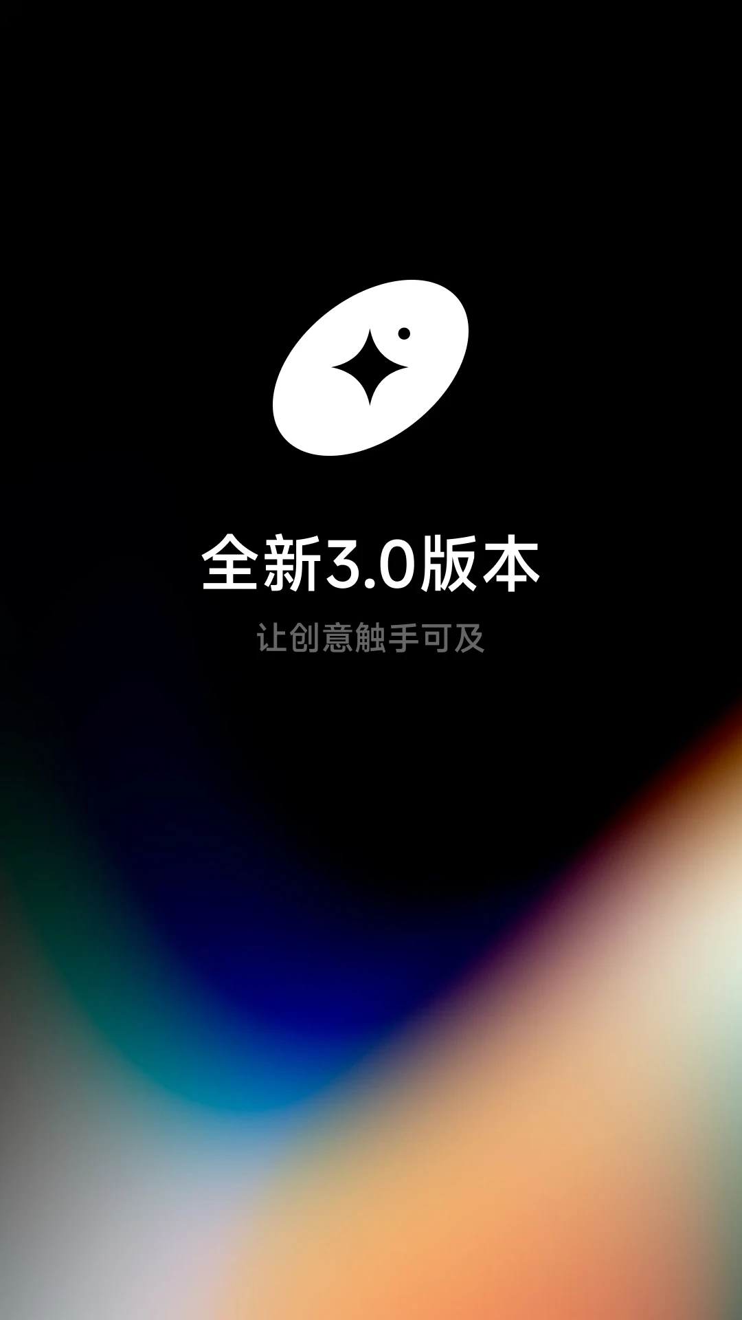 点点设计截图