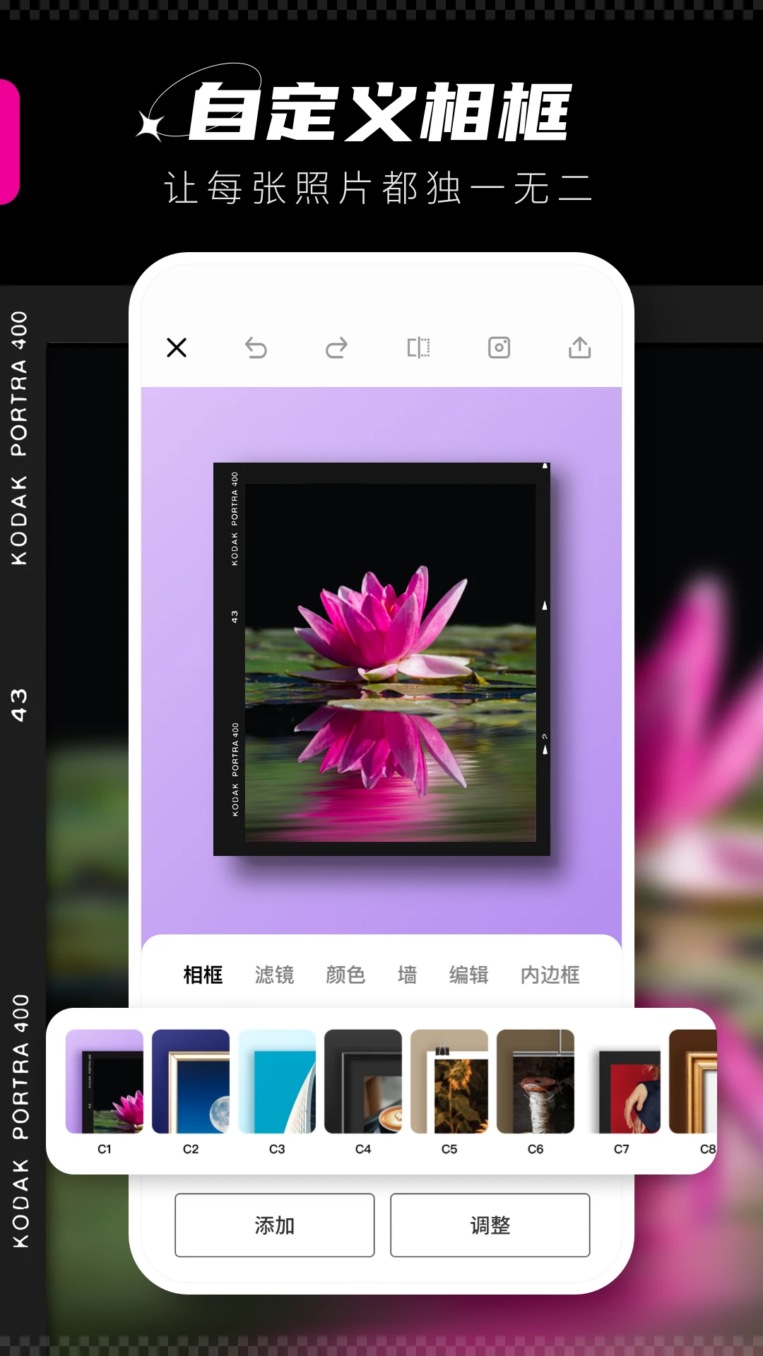 voun截图